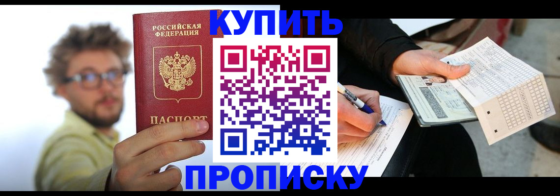 регистрация для дет. сада в Новокузнецке